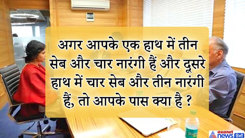 जवाब: बहुत बड़े हाथ।