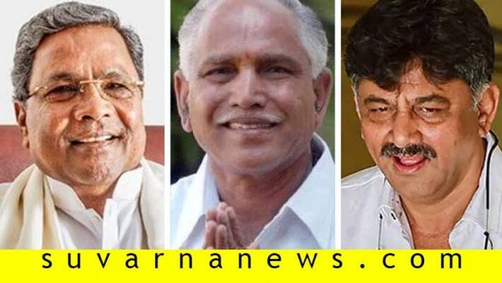 Congress Leaders DK Shivakumar And Siddaramaiah Praises BS Yediyurappa For Special Package Congress Leaders DK Shivakumar And Siddaramaiah Praises BS Yediyurappa For Special Package