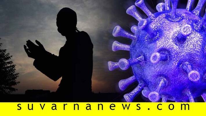 Corona positive patients ask permission for ramdan fasting Corona positive patients ask permission for ramdan fasting