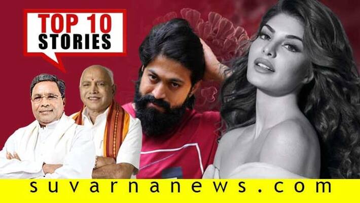 CM BS Yediyurappa to KGF movie top 10 news of may 9 CM BS Yediyurappa to KGF movie top 10 news of may 9
