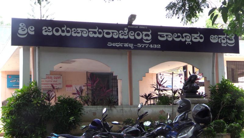 ಇವರು ಶಿವಮೊಗ್ಗದ ಗಾಜನೂರು ಗ್ರಾಮದಿಂದ ಸುಮಾರು 60 ಕಿ.ಮೀ. ದೂರವಿರುವ ತೀರ್ಥಹಳ್ಳಿ ಪಟ್ಟಣಕ್ಕೆ ಪ್ರತಿದಿನ ಬಸ್ಸಿನಲ್ಲೇ ಪಯಾಣಿಸಿ, ಸೇವೆ ಮಾಡುತ್ತಿದ್ದಾರೆ. 