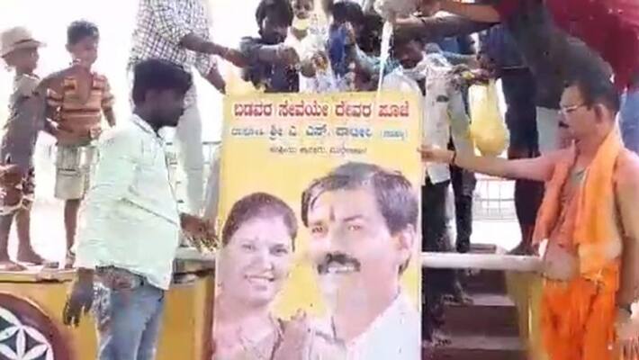 MLA A S Patil Nadahalli Followers did Special Pooja in Muddebihal in vijayapura district MLA A S Patil Nadahalli Followers did Special Pooja in Muddebihal in vijayapura district