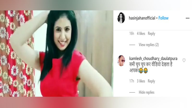 Haseen Jahan, wife of cricketer Mohammed Shami, posted his beautiful photo asa