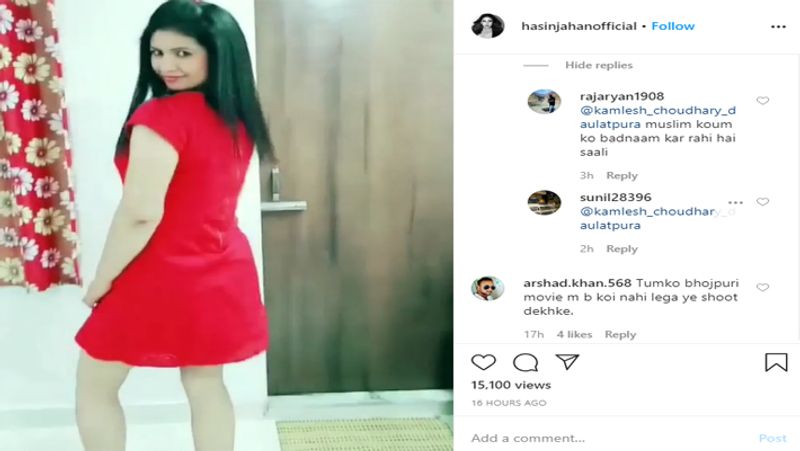 Haseen Jahan, wife of cricketer Mohammed Shami, posted his beautiful photo asa