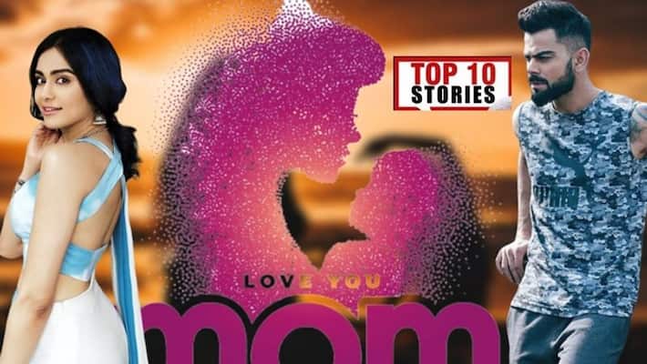Mothers Day 2020 to IPL tourney in Dubai top 10 news of may 10 Mothers Day 2020 to IPL tourney in Dubai top 10 news of may 10