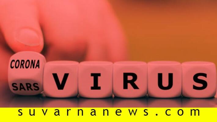 Coronavirus Positive Patients Talk With Each Other in Covid Hospital in Karwar Coronavirus Positive Patients Talk With Each Other in Covid Hospital in Karwar