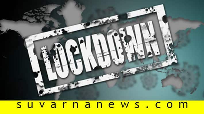 MLA P T Parameshwar Naik Says Lockdown Should Continue for Prevent Coronavirus MLA P T Parameshwar Naik Says Lockdown Should Continue for Prevent Coronavirus