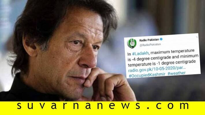 Radio Pakistan copies Indian broadcasters gets trolled on Twitter Radio Pakistan copies Indian broadcasters gets trolled on Twitter
