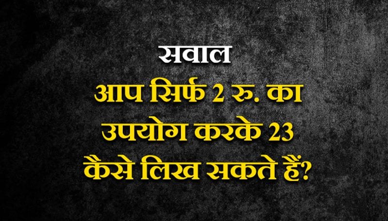 जवाब- 22+2/2