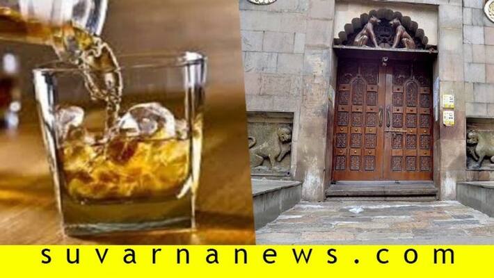 KSSWB President Venkatalakshmi Basavaraj Questions On sale Of Liquor KSSWB President Venkatalakshmi Basavaraj Questions On sale Of Liquor