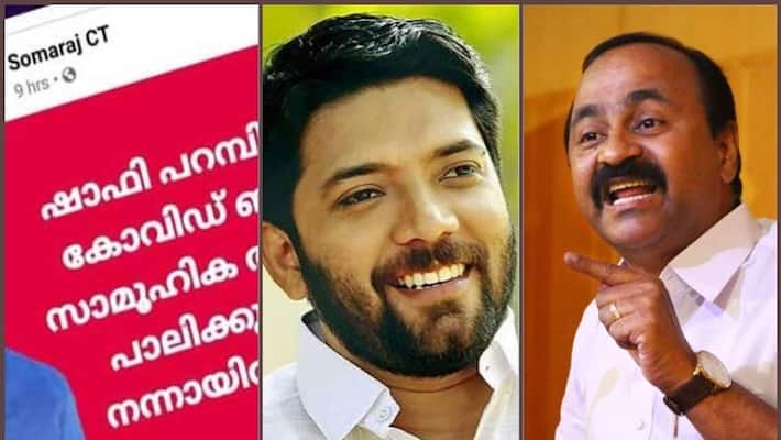 fake propaganda against shafi parambil MLA on covid congress to take legal action fake propaganda against shafi parambil MLA on covid congress to take legal action