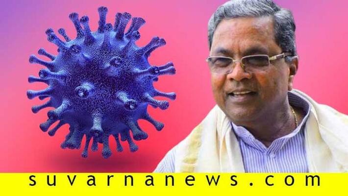 Coronavirus Needs The Medicine Of Humanity A Write up By Former CM Siddaramaiah Coronavirus Needs The Medicine Of Humanity A Write up By Former CM Siddaramaiah
