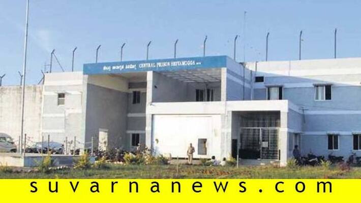 Ganja found with the prisoner in Shivamogga gow Ganja found with the prisoner in Shivamogga gow