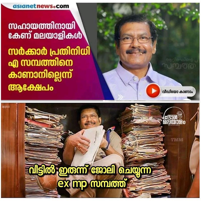 ട്രോള് കടപ്പാട്: Aravind Vijayan , ട്രോള് മലയാളം