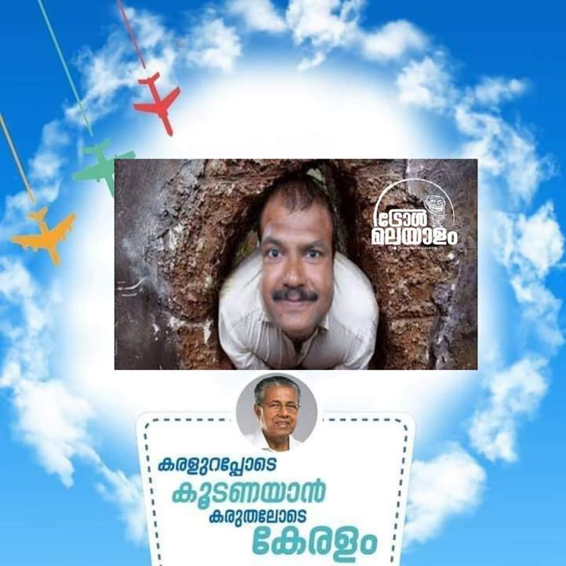 ട്രോള് കടപ്പാട്: Arun Kannur , ട്രോള് മലയാളം
