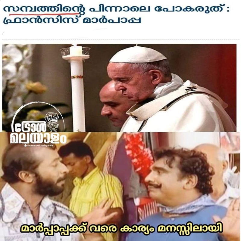 ട്രോള് കടപ്പാട്: Swasthik Prathapan , ട്രോള് മലയാളം