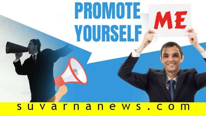 Tips to self promotion in job market in digital era Tips to self promotion in job market in digital era