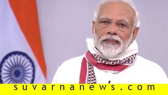 pm modi speech to peoples on television pm modi speech to peoples on television