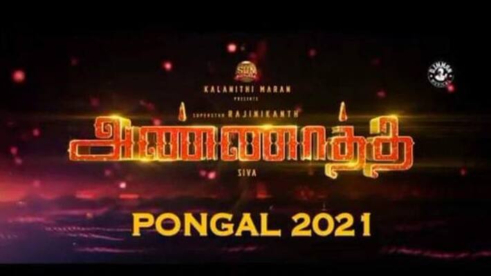 Super Star Rajinikanth Annaatthe Movie Will Be Released Pongal 2021 Super Star Rajinikanth Annaatthe Movie Will Be Released Pongal 2021
