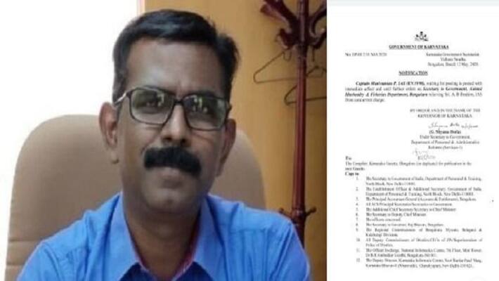 IAS Officer p manivannan Appointed As animal husbandry and Fisheries dept secretary IAS Officer p manivannan Appointed As animal husbandry and Fisheries dept secretary