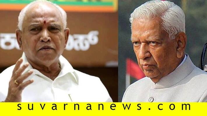 Karnataka Governor Vajubhai Vala Rejects APMC Ordinance Karnataka Governor Vajubhai Vala Rejects APMC Ordinance