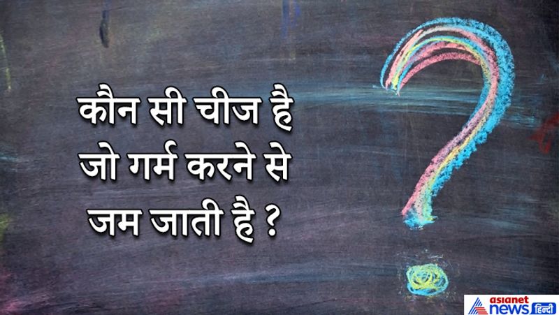 जवाब: अंडा