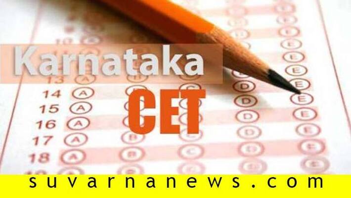 CET Board Gave A Option To Change Exam Center CET Board Gave A Option To Change Exam Center