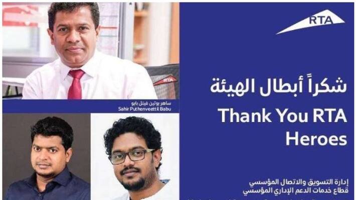 Dubai road transport authority congratulates keralite photographers Dubai road transport authority congratulates keralite photographers