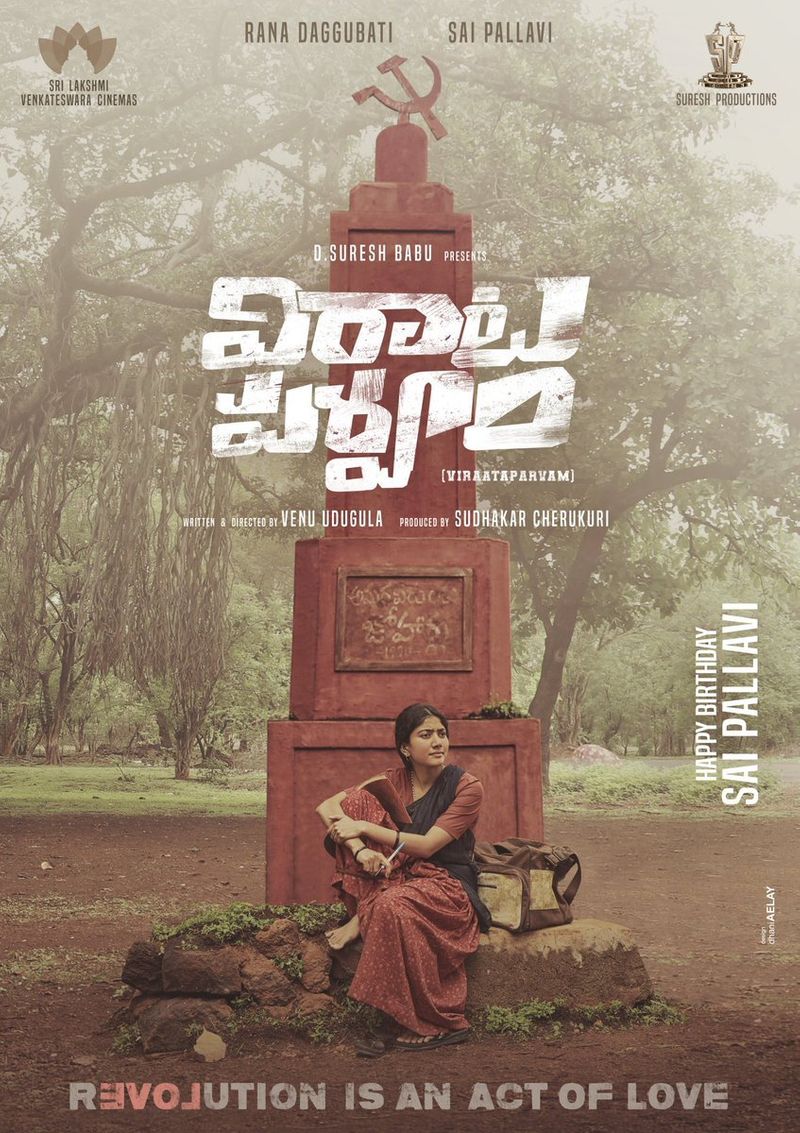 It is said, as proof of her preparation, the makers released this poster which is like a treat for her fans.