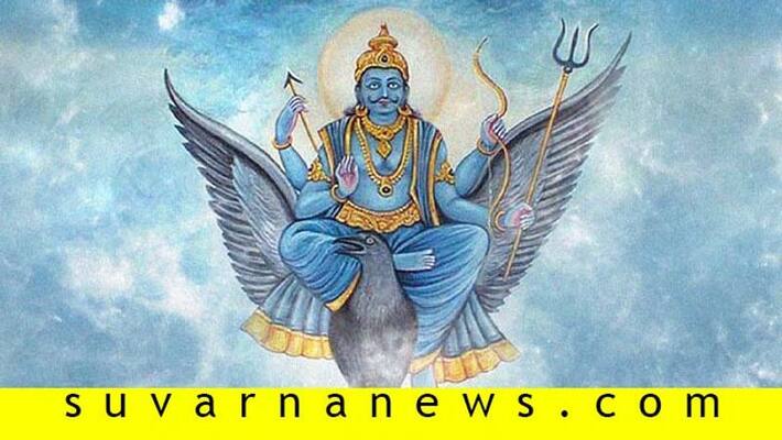 Follow these steps for Saturn blessings careful about his vakra drushti! Follow these steps for Saturn blessings careful about his vakra drushti!