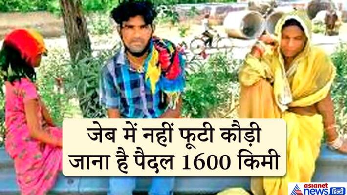 Gurgaon News, emotional story of a poor laborer family during lockdown kpa Gurgaon News, emotional story of a poor laborer family during lockdown kpa