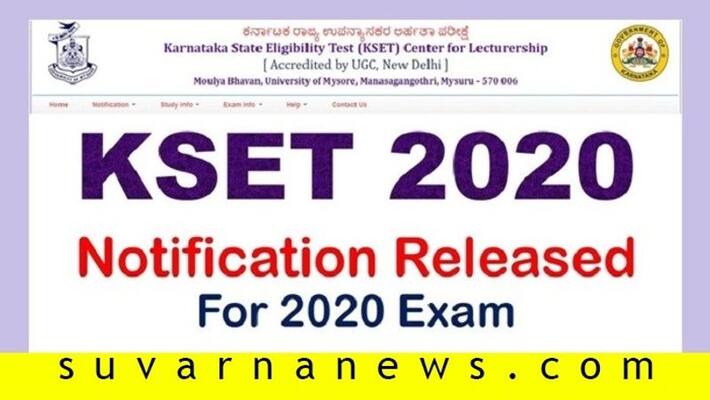 K SET exam will be held on June 21 K SET exam will be held on June 21