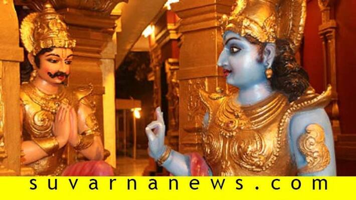 Facts About The Holy Bhagavad Gita That You Didnt Know Facts About The Holy Bhagavad Gita That You Didnt Know