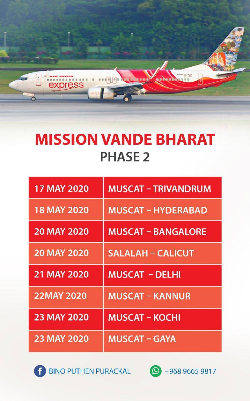 Vande Bharath second phase 8 flights from oman to india