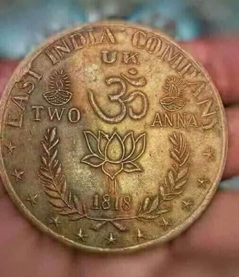 क्या दावा किया जा रहा है?
इस कमल के फूल के साथ दावा किया गया कि, 1818 में भगवान राम के सिक्के चलते थे, तब भगवान राम के सिक्कों पर कमल का फूल मुद्रित था इसलिए इससे ये संकेत मिलते हैं कि भविष्य में कमल के फूल की सरकार बनेगी। । कमल का राज आ चुका है और कोर्ट ने भी भव्य राम मंदिर का समय निर्धारित कर दिया है। इसलिए ये सिक्का आगे शेयर करने की अपील की गई है।