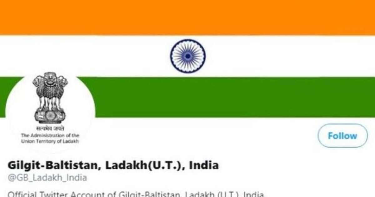 Fact Check Ladakh’s Twitter handle changed to GilgitBaltistan, Ladakh (U.T)?