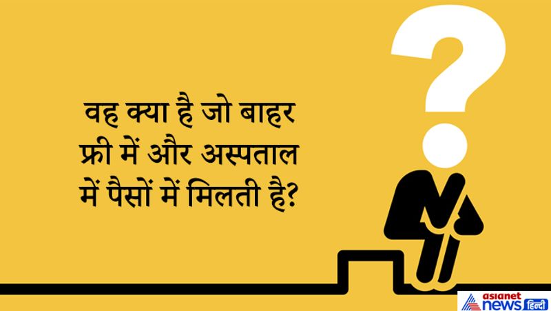 जवाब: ऑक्सीजन
