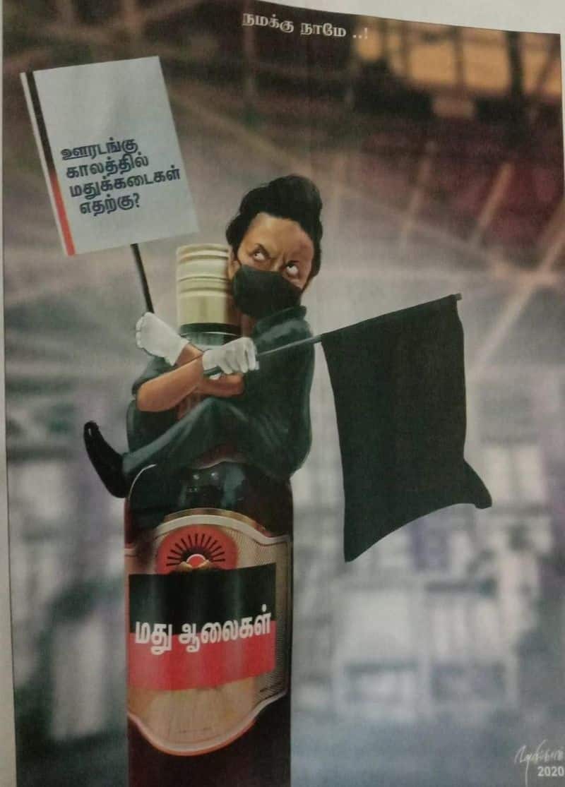 MK Stalin to come forward to close down liquor factory