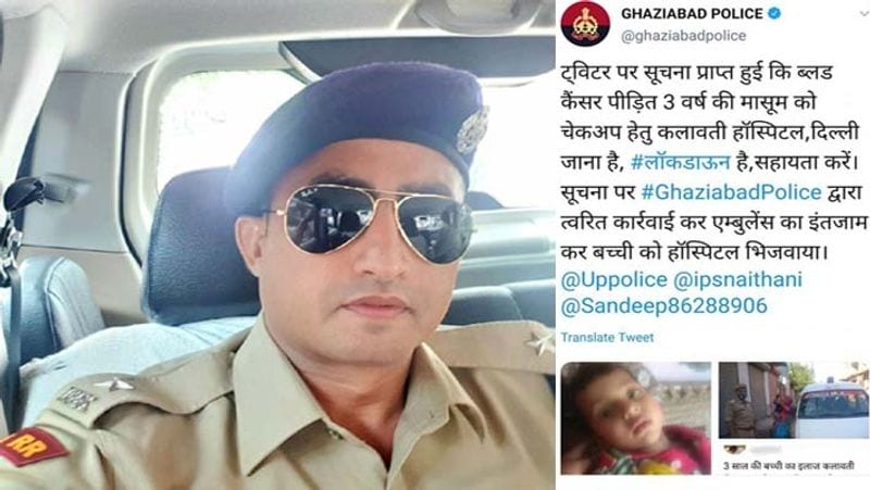 ಕಳೆದ 29 ನೇ ತಾರೀಖು ಐಪಿಎಸ್ ಆಫೀಸರ್ ಸಂದೀಪ್ ಅವರು ತಮ್ಮ ಫೇಸ್ಬುಕ್ ಅಕೌಂಟ್ ನಲ್ಲಿ ಒಂದು ಘಟನೆಯನ್ನು ಶೇರ್ ಮಾಡಿಕೊಂಡಿದ್ದರು. ಅವರು ಬರೆದಿದ್ದು ಹೀಗಿದೆ " ಘಾಜಿಯಾಬಾದ್ ನ ಭೋಪುರದಲ್ಲಿ ಮೂರು ವರ್ಷದ ಒಬ್ಬಳು ಹೆಣ್ಣುಮಗಳು ಬ್ಲಡ್ ಕ್ಯಾನ್ಸರ್ ನಿಂದ ಬಳಲುತ್ತಿದ್ದು ಉಸಿರಾಡಲು ಸಹ ತೊಂದರೆಪಡುತ್ತಿದ್ದಾಳೆ. ಅಲ್ಲಿ ಲಾಕ್ ಡೌನ್ ಇರುವುದರಿಂದ ಆಸ್ಪತ್ರಗೆ ತೆರಳಲು ಸಾಧ್ಯವಾಗುತ್ತಿಲ್ಲ. ನನ್ನ ಗೆಳೆಯರಾದ ಅರವಿಂದ್ ಜೈನ ಅವರು ಟ್ವೀಟ್ ಮೂಲಕ ಈ ವಿಷಯವನ್ನು ನನ್ನ ಗಮನಕ್ಕೆ ತಂದರು. ಅರವಿಂದ್ ಅವರ ಬಳಿ ಆ ಮಗುವಿನ ತಂದೆಯ ಫೋನ್ ನಂಬರ್ ತೆಗೆದುಕೊಂಡು ನಾನು ಮಾತನಾಡಿದಾಗ ತಿಳಿದ ವಿಷವೆಂದರೆ ಅವರು ಬೇರೊಂದು ಕಡೆ ಲಾಕ್ಡೌನ್ ನಲ್ಲಿ ಸಿಲುಕಿಕೊಂಡಿದ್ದಾರೆ ಎಂದು. ಆ ಮಗುವಿನ ಜೊತೆ ಮನೆಯಲ್ಲಿ ಆಕೆಯ ಜೊತೆ ಮನೆಯಲ್ಲಿ ಅಮ್ಮ ಇದ್ದಾರೆ ಮೊದಲಿನಿಂದಲೂ ದೆಹಲಿಯ ಇಲಾಜ್ ಆಸ್ಪತ್ರೆಯಲ್ಲಿ ಚಿಕಿತ್ಸೆ ಕೊಡಿಸುತ್ತಿದ್ದರು ಇದೀಗ ಆ ಮಗುವಿಗೆ ಉಸಿರಾಟದ ಸಮಸ್ಯೆ ಹೆಚ್ಚಾಗಿದ್ದು ಕೂಡಲೇ ಆ ಆಸ್ಪ್ರತೆಗೆ ಕರೆದೊಯ್ಯುವ ಕೆಲಸ ಆಗಬೇಕಿತ್ತು. ನಾನು ಕೂಡಲೇ ಅವರ ಮನೆಯ ವಿಳಾಸ ಪಡೆದುಕೊಂಡು ಅಲ್ಲಿನ ಪೊಲೀಸ್ ಠಾಣೆಗೆ ವಿಷಯ ತಿಳಿಸಿ ಒಂದು ಆಂಬುಲೆನ್ಸ್ ವ್ಯವಸ್ಥೆ ಮಾಡಿಸಿ ಆಸ್ಪತ್ರೆಗೆ ಸೇರಿಸುವಲ್ಲಿ ಯಶಸ್ವಿಯಾದೆವು.