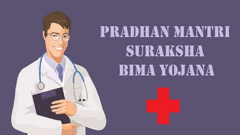 ऐसे करा सकते हैं रजिस्ट्रेशन
PMJJBY और PMSBY में रजिस्ट्रेशन कराने के लिए किसी भी नजदीकी बैंक में जाकर एप्लिकेशन दिया जा सकता है। बैंक मित्र या बीमा एजेंट की भी मदद ली जा सकती है। PMJJBY के लिए जीवन बीमा कंपनियों से भी संपर्क किया जा सकता है। सरकारी बीमा कंपनियां और कई प्राइवेट बीमा कंपनियां बैंकों के साथ मिलकर इन स्कीम्स की पेशकश कर रही हैं।