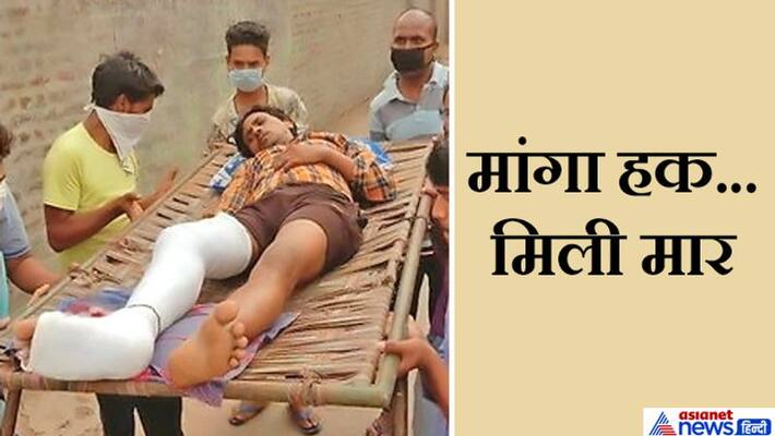 Sangrur News, Police lathi-charge workers against lockdown kpa Sangrur News, Police lathi-charge workers against lockdown kpa
