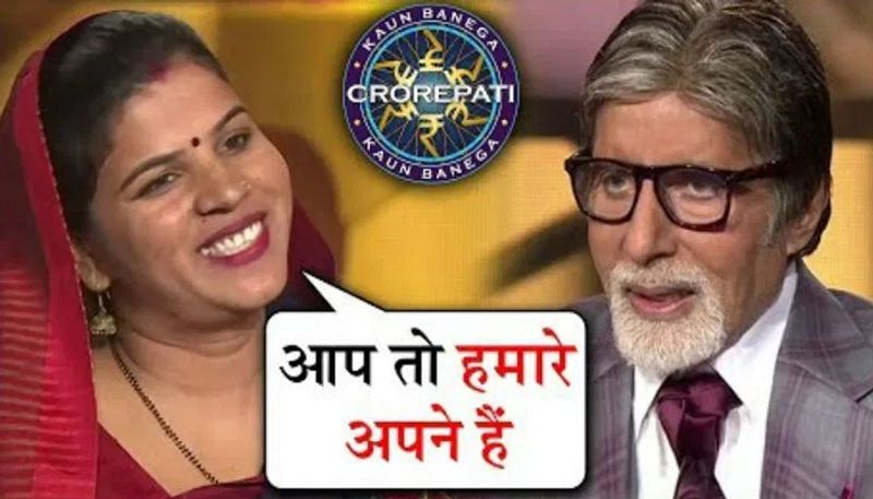 उषा का जवाब सुनकर अमिताभ बच्चन चुटकी लेते हुए बोले थे कि बस बता दिया ना आप मेरी उम्र। आप कहना चाहती हैं कि आपके सामने एक बूढ़ा बैठा हुआ है। इतना सुनते ही शो में पहुंचे दर्शक हंसने लगते थे।