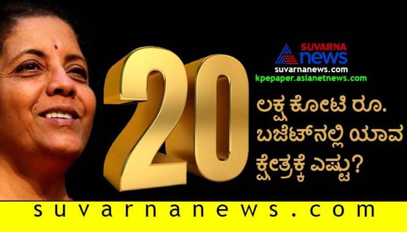 Nirmala sitharaman to huccha venkat top 10 news of may 14