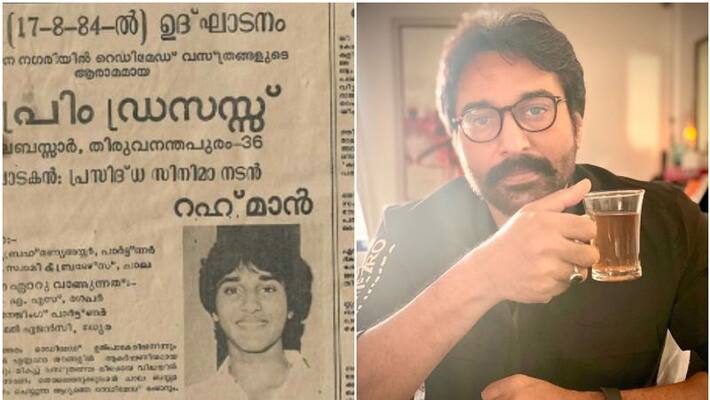actor rahman shares an old memory actor rahman shares an old memory