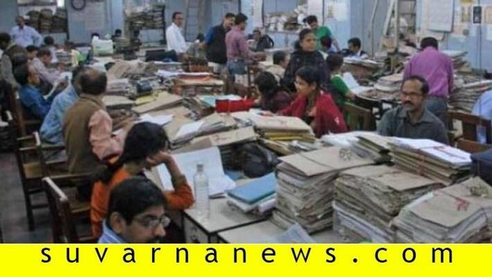 Central government to provide work from home facility to employees Central government to provide work from home facility to employees