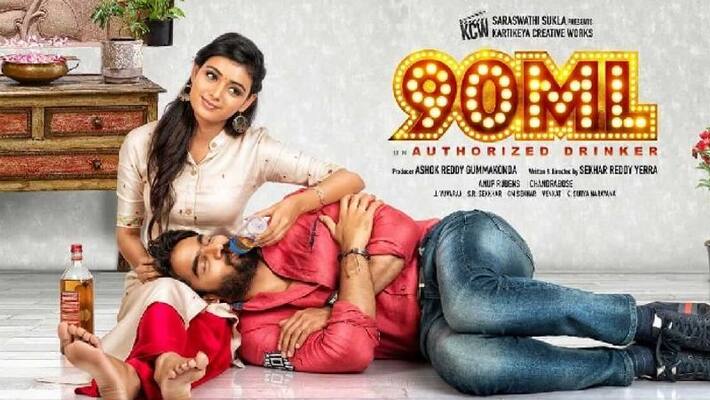 90ML registered an impressive of 10.92 Urban TRP ratings 90ML registered an impressive of 10.92 Urban TRP ratings