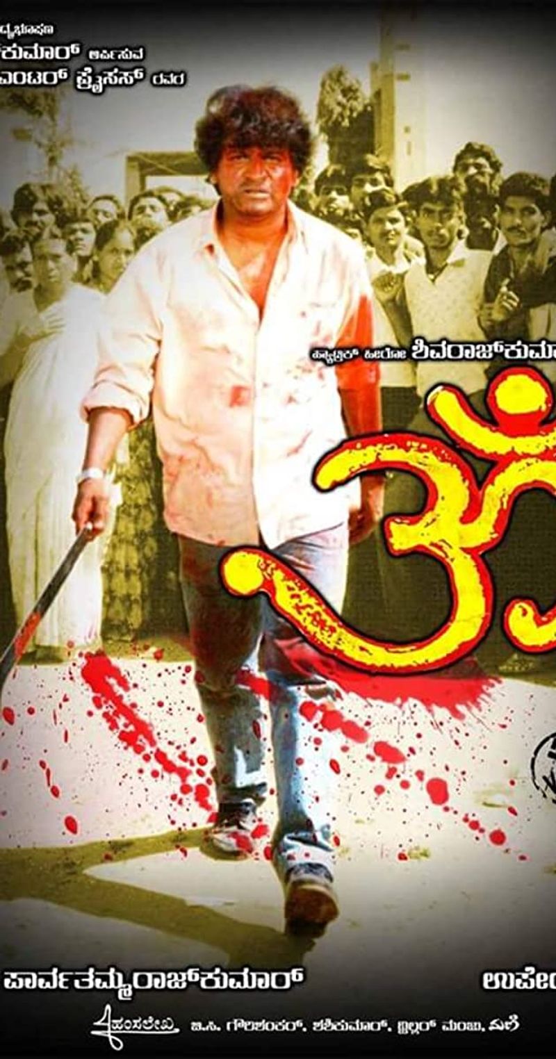 ರಿಷಬ್ ಶೆಟ್ಟಿ, ಸಿಂಪಲ್ ಸುನಿ, ಸಂತೋಷ್ ಆನಂದ್ರಾಮ್, ಮಾನ್ವಿತಾ ಕಾಮತ್, ಪ್ರಣೀತಾ ಈ ಕಾಮನ್ ಡಿಪಿ ಬಿಡುಗಡೆ ಮಾಡಲಿದ್ದಾರೆ. 