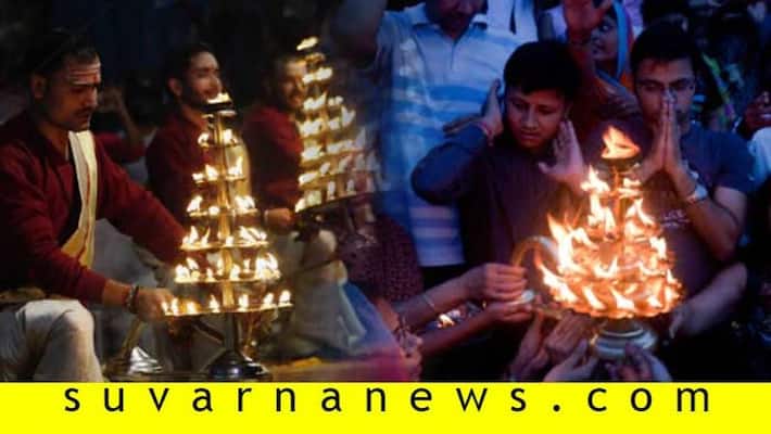 Doing Arati in correct way it fulfill your dreams Doing Arati in correct way it fulfill your dreams