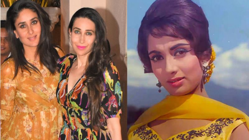 गुजरे जमाने की एक्ट्रेस साधना और बबीता चचेरी बहनें हैं, दोनों के पिता सगे भाई थे। इस हिसाब से करिश्मा और करीना कपूर, साधना की भांजियां हैं।