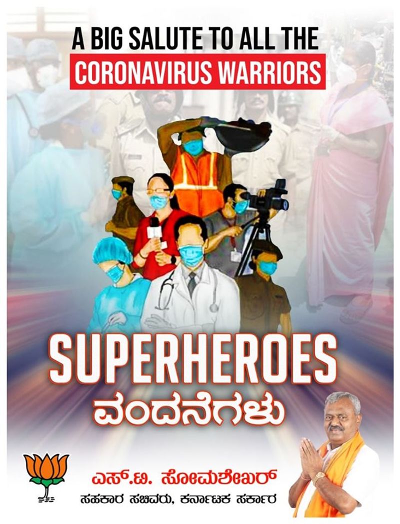 ಅರಮನೆ ನಗರ ಮೈಸೂರಿನ ಜಿಲ್ಲಾ ಆಸ್ಪತ್ರೆಗೆ ದಾಖಲಾಗಿದ್ದ 90 ಕೋವಿಡ್-19 ಸೋಂಕಿತರು ಗುಣಮುಖರಾಗಿ ಆಸ್ಪತ್ರೆಯಿಂದ ಇಂದು ಬಿಡುಗಡೆ ಹೊಂದಿದ್ದಾರೆ. ತಾಯಿ ಚಾಮುಂಡೇಶ್ವರಿಯ ಪಾದಕಮಲಗಳಿಗೆ ನಮಿಸುತ್ತ, ನಮ್ಮ ವೈದ್ಯರು, ಪೊಲೀಸ್ ಸಿಬ್ಬಂದಿ, ಅಧಿಕಾರಿಗಳು ಹಾಗೂ ಜನಪ್ರತಿನಿಧಿಗಳ ಸಹಕಾರದಿಂದ ಕೊರೋನ ಮಣಿಸಲು ನಾವು ಯಶಸ್ವಿಯಾಗಿದ್ದೇವೆ ಎಂದ ಜಿಲ್ಲಾ ಉಸ್ತುವಾರಿ ಸಚಿವ ಎಸ್ ಟಿ ಸೋಮಶೇಖರ್.